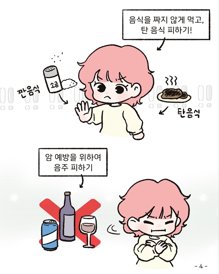 11bd730b-8526-4a2b-af30-b0b57075208b.jpg